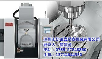 cnc加工 cnc加工精度 勁雄鑫精密機(jī)械加工廠高清圖片 高清大圖