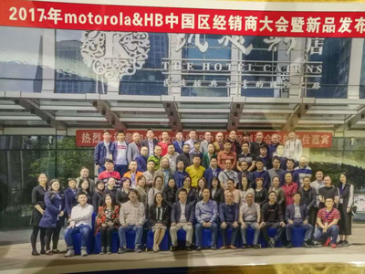 創(chuàng)新引領(lǐng)，合作共贏——2017年國(guó)威新品發(fā)布會(huì)暨全國(guó)代理商大會(huì)盛大召開(kāi)